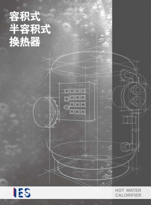 Tank Catalogue Cover