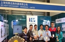 IES技术交流会 2017